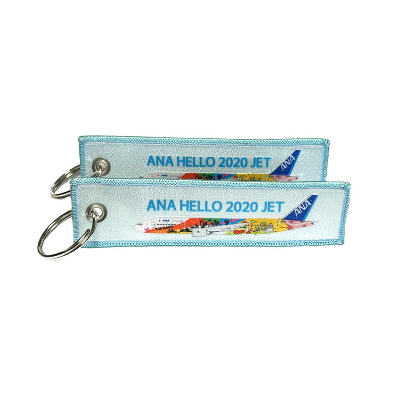 Keyring ANA All Nippon Airways 日本ヘリコプター輸送 (HELLO 2020 JET Boeing 777-200)