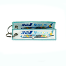 Keyring ANA All Nippon Airways 日本ヘリコプター輸送 (POKEMON PEACE JET Boeing 777-300)