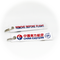 Keyring China Eastern / Remove Before Flight