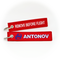 Keyring Antonov Антонов / Remove Before Flight