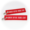 Keyring Remove Before Engine Start